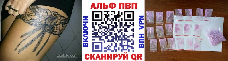 купить наркоту Красноуральск APVP СК