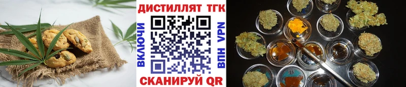 Еда ТГК конопля  ОМГ ОМГ рабочий сайт  Красноуральск 