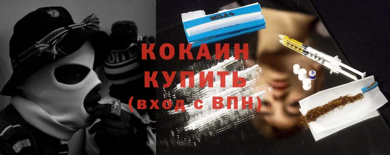 omg ссылка  Красноуральск  Cocaine 99% 