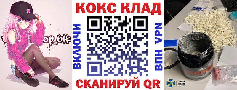 маркетплейс состав Красноуральск КОКАИН Колумбийский