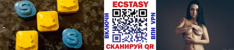 Экстази 300 mg mega ССЫЛКА Красноуральск
