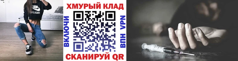 как найти закладки  Красноуральск  ГЕРОИН VHQ 