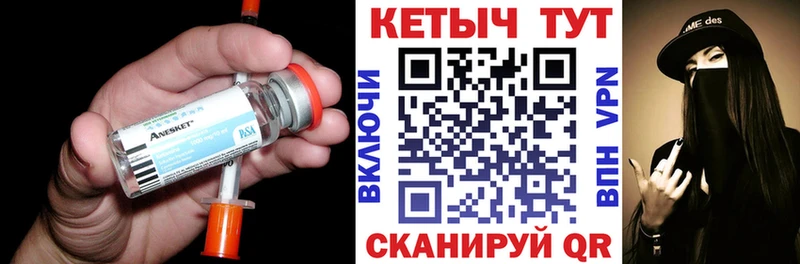 Кетамин VHQ  Красноуральск 