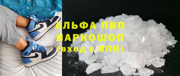 стаф Нязепетровск