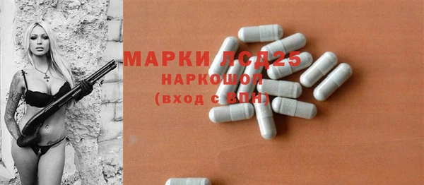трава Осташков