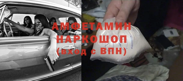 эйфоретик Валуйки