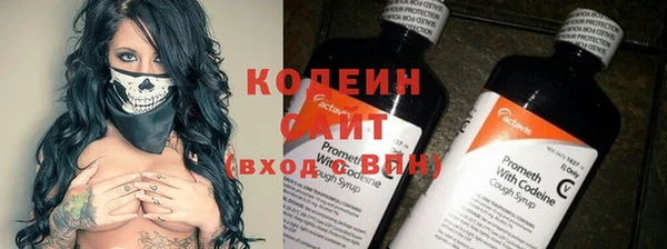 эйфоретик Валуйки