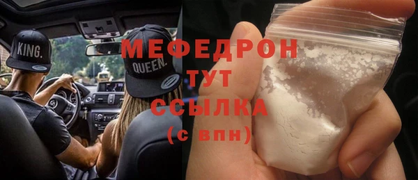 эйфоретик Валуйки