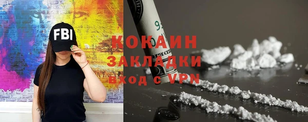 прущая мука Осинники