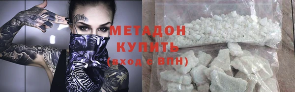 скорость Бутурлиновка