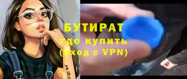 а пвп мука Елабуга