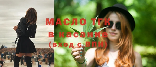 мефедрон мука Ельня