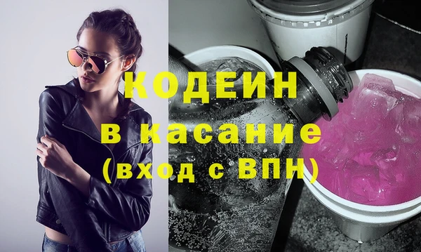 трава Осташков