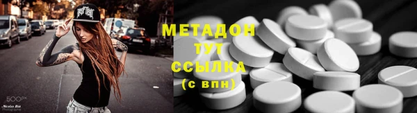 гашиш Валдай