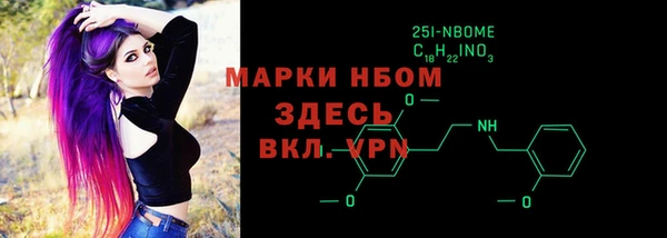 прущая мука Осинники