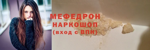 скорость Бутурлиновка