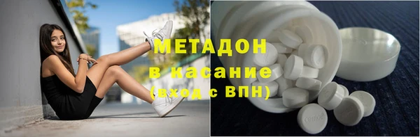 скорость Бутурлиновка