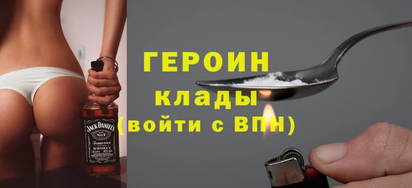 трава Осташков