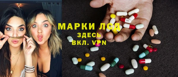 гашиш Валдай