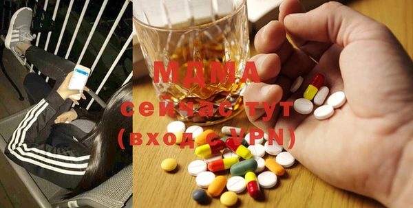 скорость Бутурлиновка