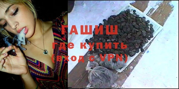 трава Осташков