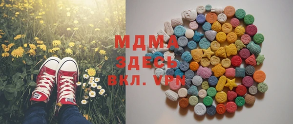 твердый Няндома