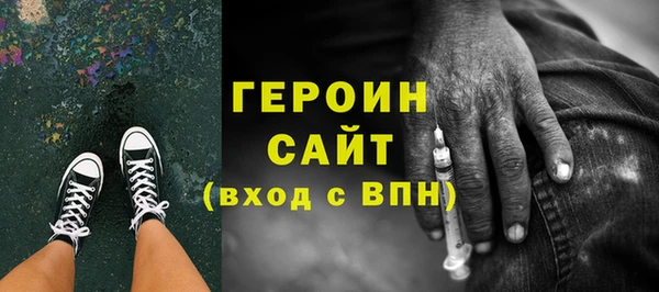 стаф Нязепетровск