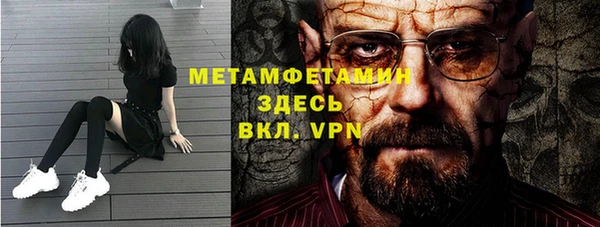 эйфоретик Валуйки