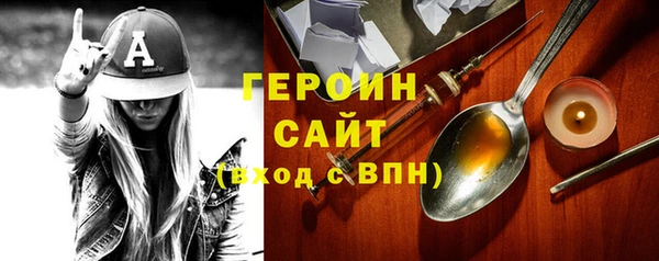 гашиш Валдай
