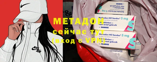 прущая мука Осинники