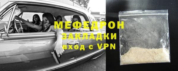 гашиш Валдай