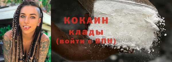 прущая мука Осинники