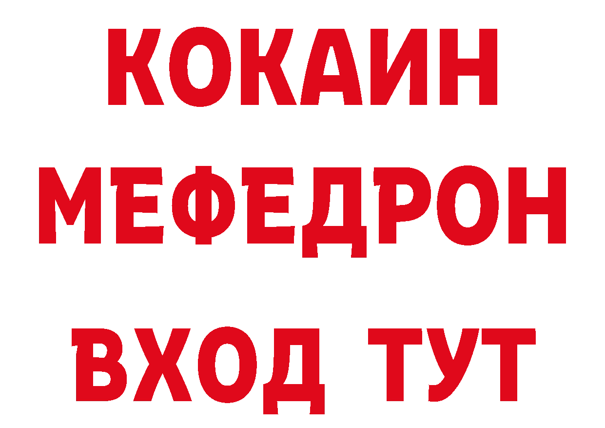 МЕТАМФЕТАМИН Декстрометамфетамин 99.9% как войти площадка кракен Красноуральск