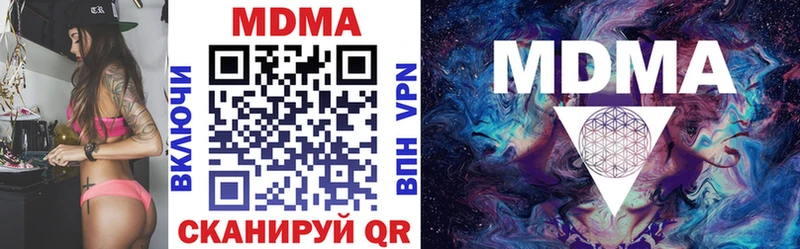MDMA crystal где можно купить Красноуральск