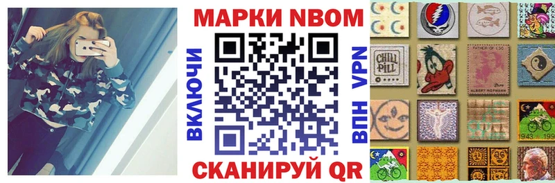 как найти наркотики  дарк нет формула  Марки 25I-NBOMe 1,5мг  Красноуральск 