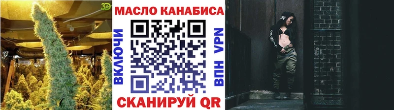 Дистиллят ТГК THC oil  купить   Красноуральск 